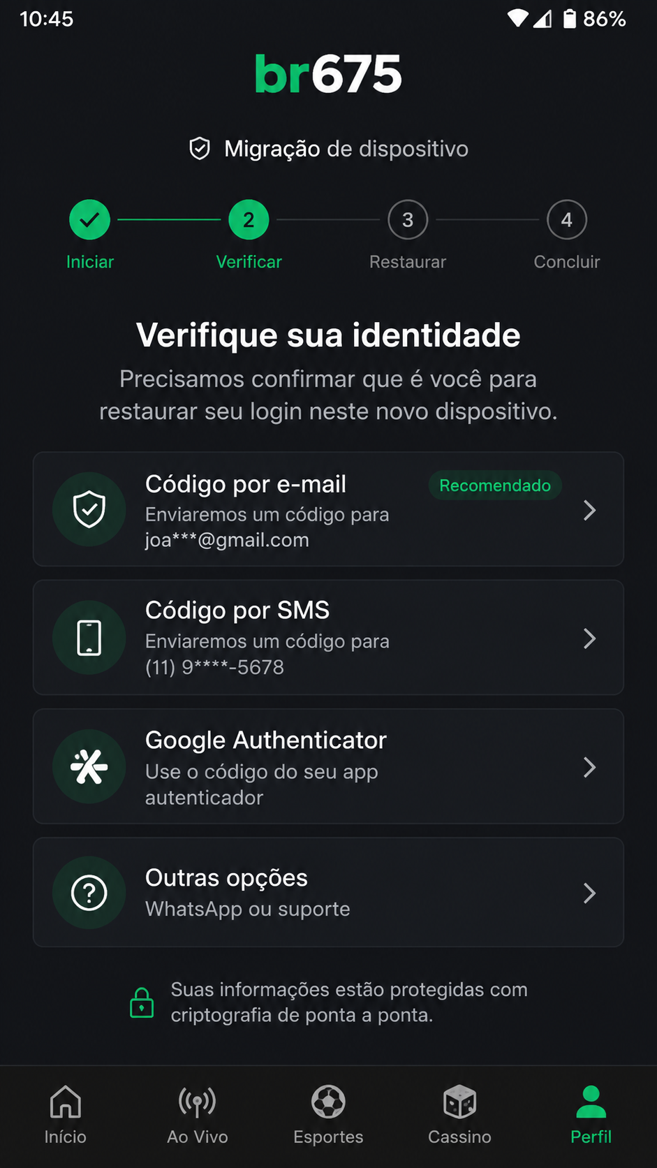 br675 screenshot
